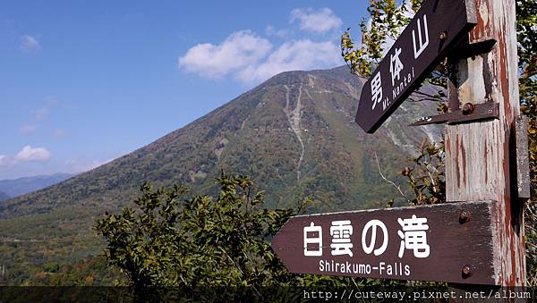 明智平展望台