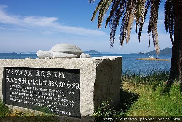 小豆島自駕