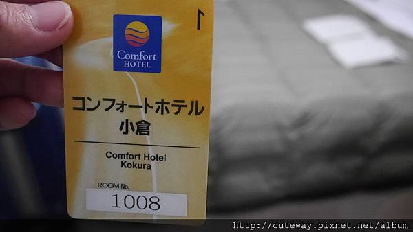 コンフォートホテル(Comfort Hotel)小倉