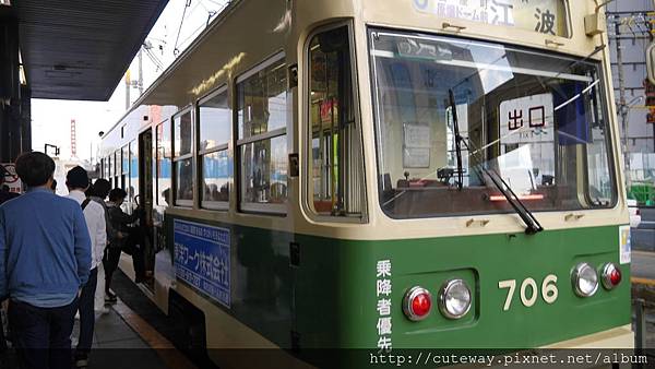 廣島地面電鐵