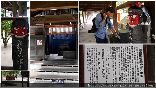 吉備津神社