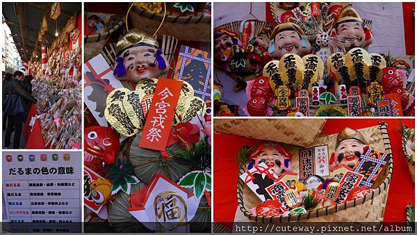 今宮戎神社