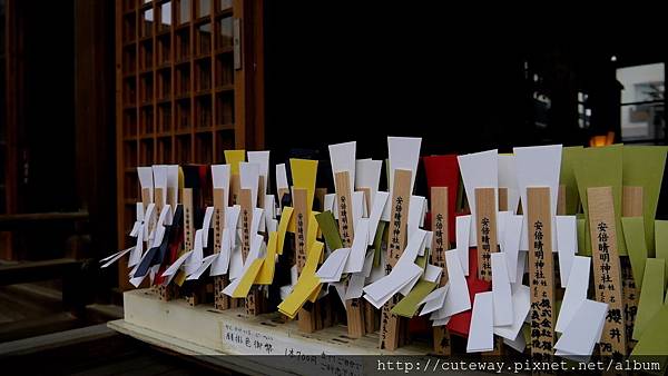 大阪安倍晴明神社