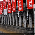 阿倍王子神社