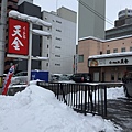 旭川天金ラーメン