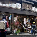 飛驒古川散策-渡辺酒造店