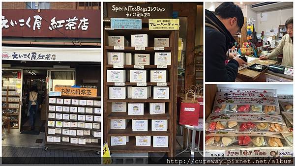 名古屋覺王山 名古屋覺王山