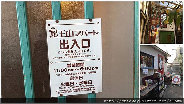 名古屋覺王山 名古屋覺王山