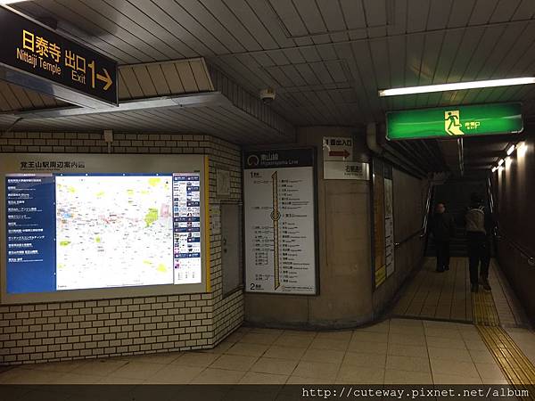 名古屋覺王山 名古屋覺王山