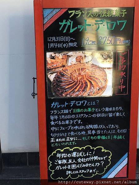 名古屋覺王山 名古屋覺王山