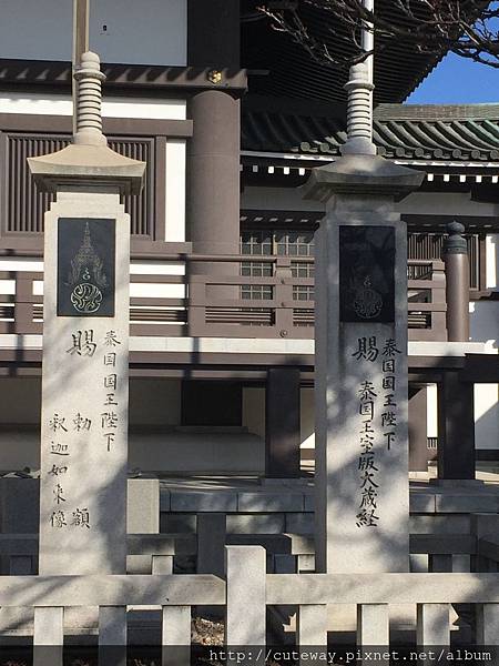 名古屋覺王山 日泰寺 名古屋覺王山 日泰寺
