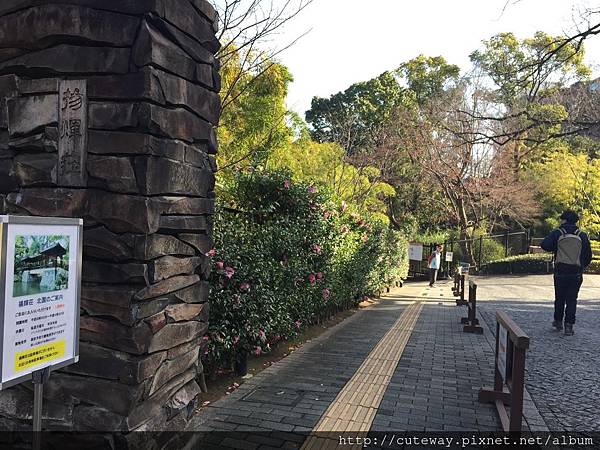 名古屋覺王山 揚輝荘北庭園 名古屋覺王山 揚輝荘北庭園