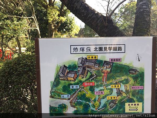 名古屋覺王山 揚輝荘北庭園 名古屋覺王山 揚輝荘北庭園