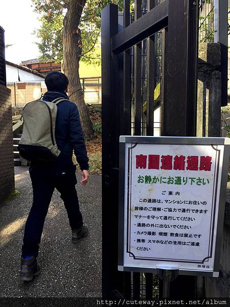 名古屋覺王山 揚輝荘南園(門票300) 名古屋覺王山 揚輝荘南園(門票300)