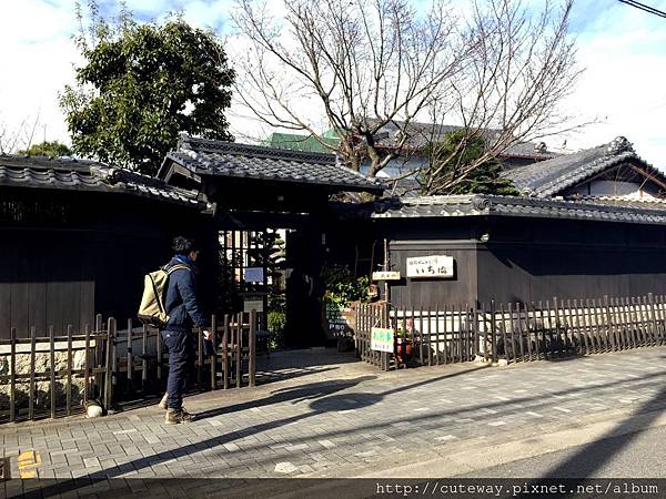 名古屋覺王山 庭園ギャラリー いち倫 名古屋覺王山 庭園ギャラリー いち倫