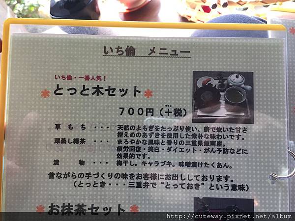 名古屋覺王山 庭園ギャラリー いち倫 名古屋覺王山 庭園ギャラリー いち倫