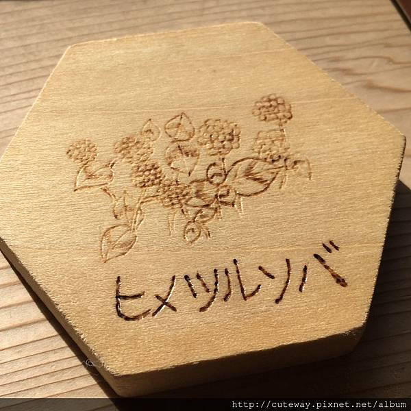 名古屋覺王山 庭園ギャラリー いち倫 名古屋覺王山 庭園ギャラリー いち倫