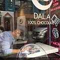 [田浦]DALA 100% CHOCOLATE恐龍蛋剉冰