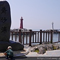 [海雲台]青沙浦燈塔