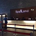 [Centum City]Spa Land汗蒸幕