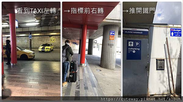 buget租車_布拉格車站領車 buget租車_布拉格車站領車