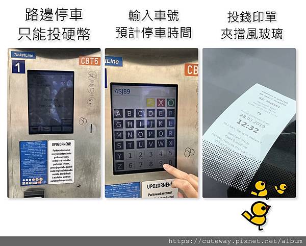 buget租車_捷克停車.jpg buget租車_捷克停車.jpg