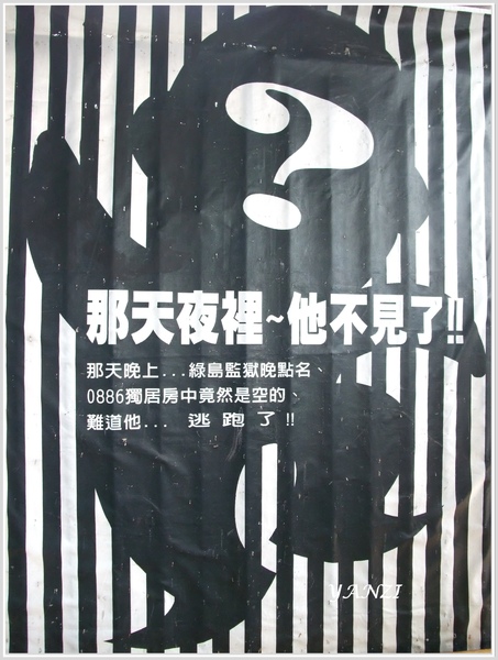 DSCF3900.JPG