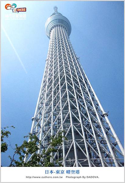 日本東京晴空塔-1.jpg