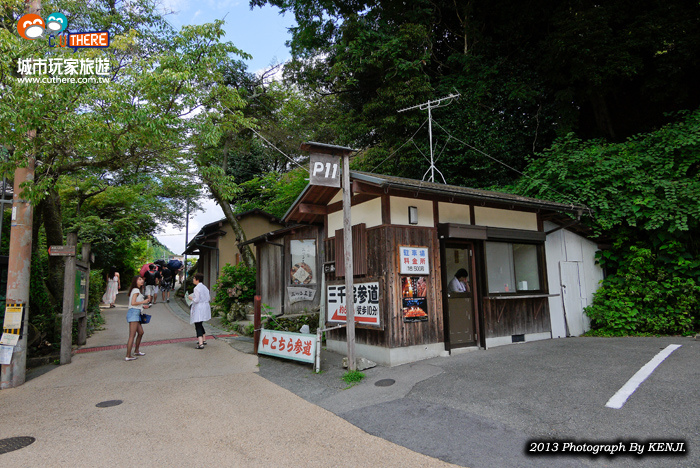 日本-京阪神day2-11.jpg