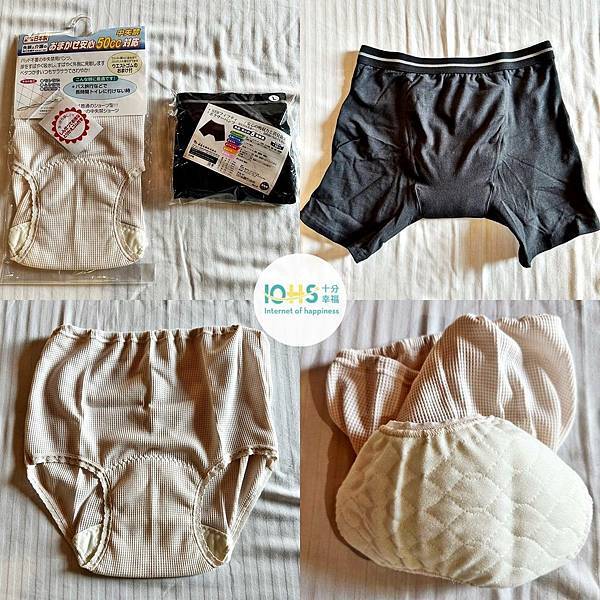 十分幸福成人男女防漏機能內褲27.jpg 十分幸福成人男女防漏機能內褲27.jpg