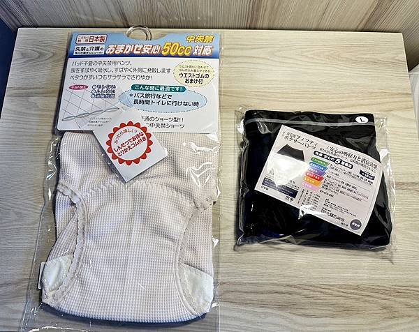 十分幸福成人男女防漏機能內褲1.jpg 十分幸福成人男女防漏機能內褲1.jpg