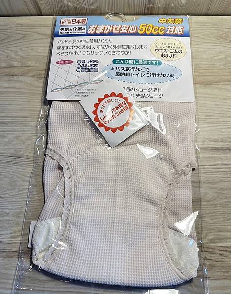 十分幸福成人男女防漏機能內褲2.jpg 十分幸福成人男女防漏機能內褲2.jpg