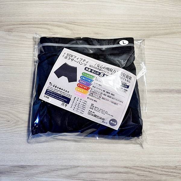 十分幸福成人男女防漏機能內褲4.jpg 十分幸福成人男女防漏機能內褲4.jpg