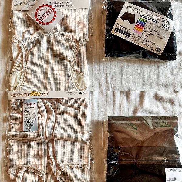 十分幸福成人男女防漏機能內褲30.jpg 十分幸福成人男女防漏機能內褲30.jpg