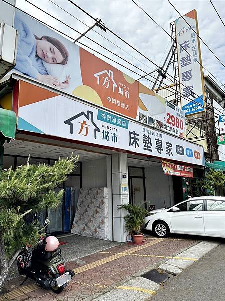方城市居家生活館神岡旗艦店7.jpg 方城市居家生活館神岡旗艦店7.jpg