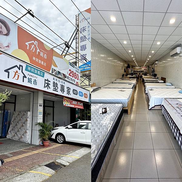 方城市居家生活館神岡旗艦店43.jpg 方城市居家生活館神岡旗艦店43.jpg