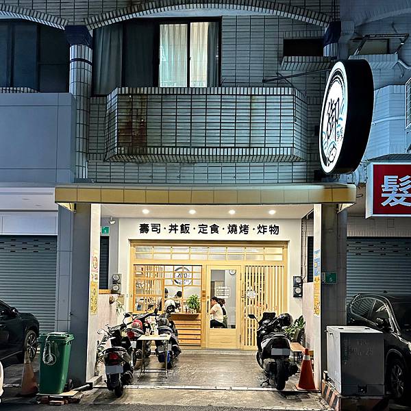 御壽屋11_1.jpg 御壽屋11_1.jpg