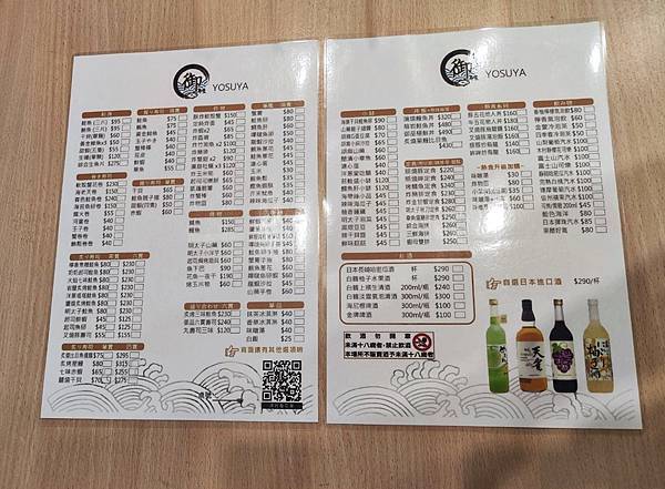 御壽屋8.jpg 御壽屋8.jpg