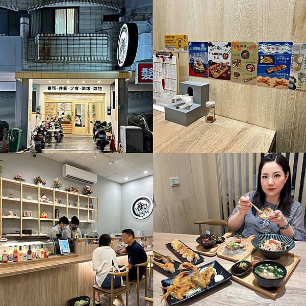 御壽屋35.jpg 御壽屋35.jpg