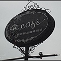 4C CAFE