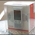 SE T700