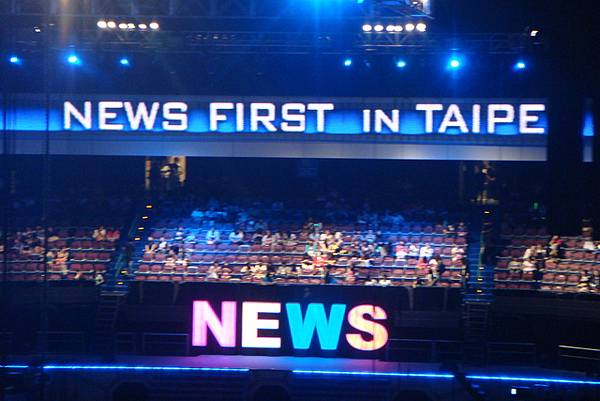 耶~~~NEWS FIRST IN TAIPEI