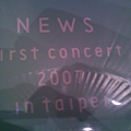NEWS FIRST IN TAIPEI