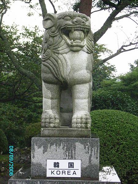 平和公園  韓國的獅子