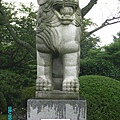 平和公園  韓國的獅子