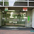 大崎郵局