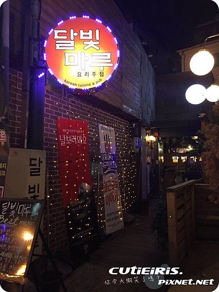 大學路 大學路