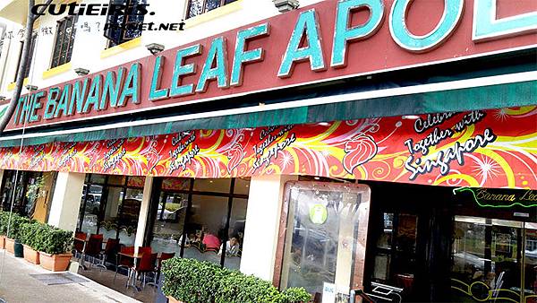 Banana Leaf Apolo Banana Leaf Apolo
