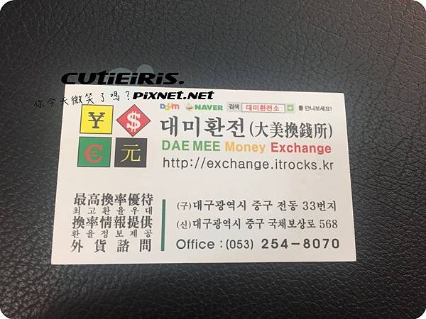 money changer (5) money changer (5)