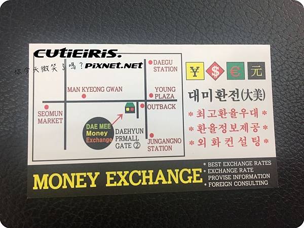 money changer (6) money changer (6)